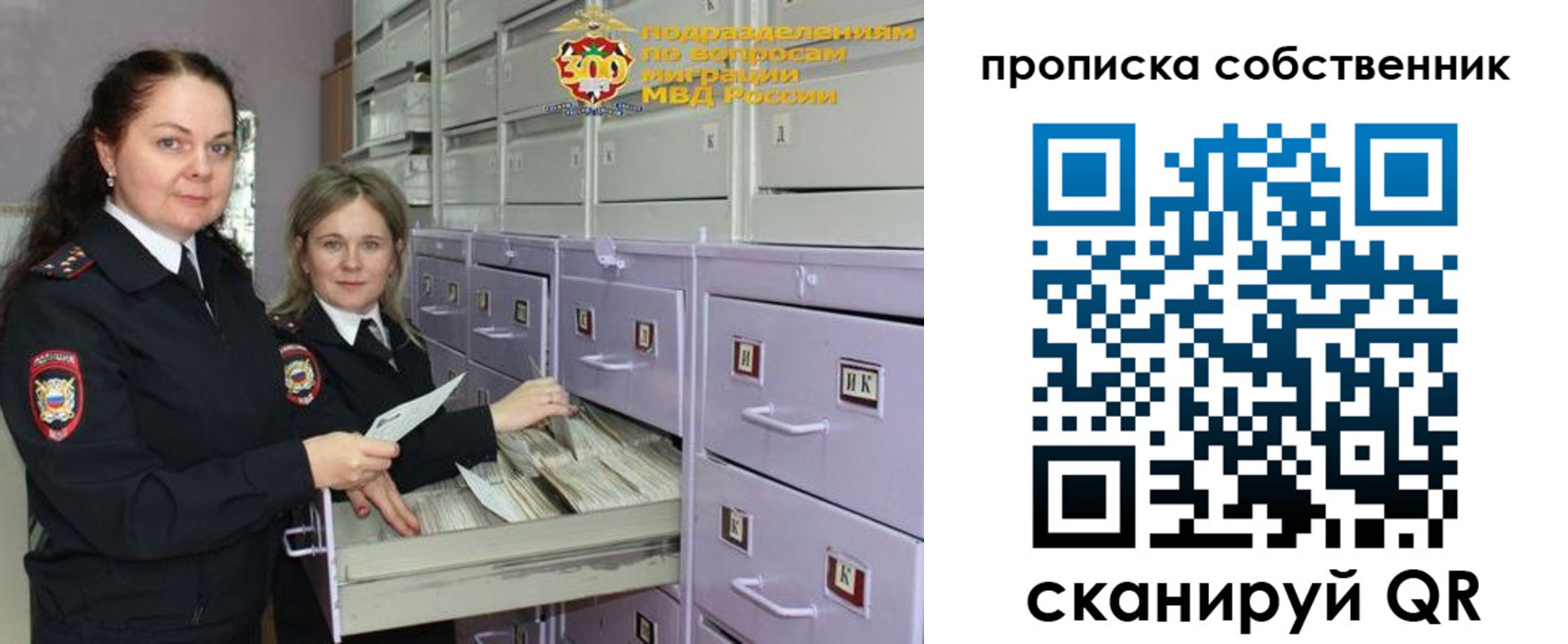 временная регистрация адрес в Карачаевске