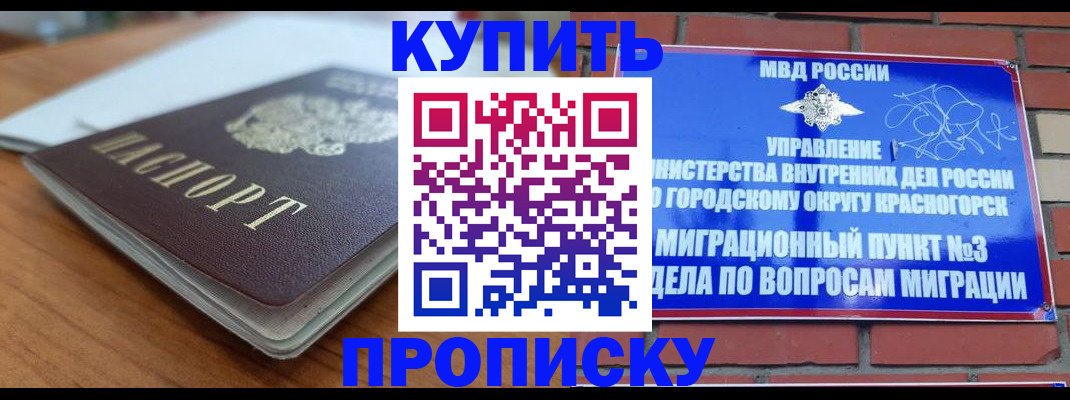 регистрация для дет. сада в Карачаевске